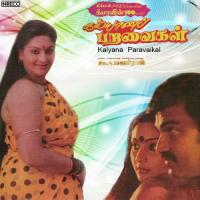 Kalyana Paravaikal songs mp3