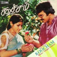 Pon Vaaniley K.J. Yesudas Song Download Mp3