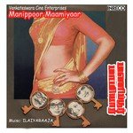 Manippoor Maamiyaar Malaysia Vasudevan,Gangai Amaren Song Download Mp3
