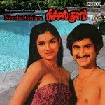 Kattazhagai P. Susheela,S.P. Balasubrahmanyam Song Download Mp3