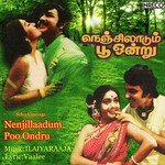 Kodi Inbam S. Janaki,S.P. Balasubrahmanyam Song Download Mp3