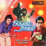 En Kathai T.M. Soundararajan Song Download Mp3