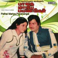 Maattai Meiykkum Kovai Ramanathan,Patturaju Song Download Mp3