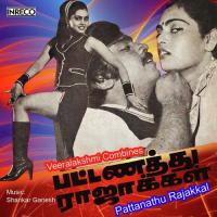 Pattanathu Rajakkal songs mp3