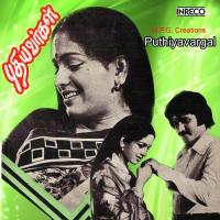 Puthiyavargal songs mp3