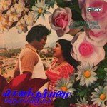 Rasam Pazharasam S.P. Balasubrahmanyam Song Download Mp3
