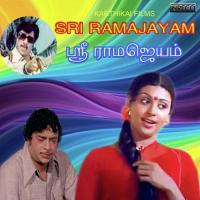 Sri Ramajayam songs mp3