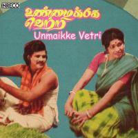 Pattalathu Maaveeran Vani Jairam,Madurai S.K. Surender Song Download Mp3