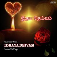 Iraivane S.P. Balasubrahmanyam,V.G. Siga Song Download Mp3