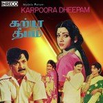 Karpoora Dheepam songs mp3