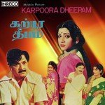 Raasi Nalla Raasi S.P. Sailaja,Dheepan Chakravarthy Song Download Mp3