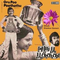 Oru Poo Poothathu songs mp3