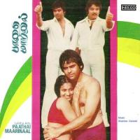 Kannan Sonna S.P. Balasubrahmanyam Song Download Mp3