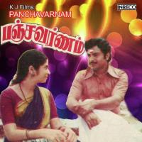 Panchavarnam songs mp3