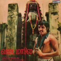 Vadai Maalai Dr. Seerkazhi S. Govindarajan,Vijayaramani Song Download Mp3