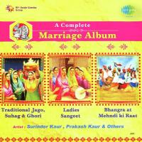 A Complete Marriage Album songs mp3