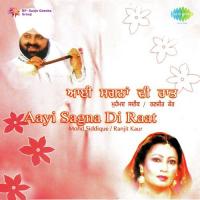 Hai Ni Sassiye Muhammad Sadiq,Ranjit Kaur Song Download Mp3