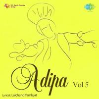 Adipa Vol. 5 songs mp3