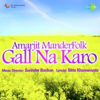 Mahi Mera Chhakora Amarjit Mander Song Download Mp3