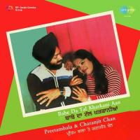 Deor Pattan Te Beh Gaya Preetam Bala,Charanjit Channi Song Download Mp3