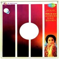 Sayon Ni Ki Ho Giya Mohinder Kaur Bhamra Song Download Mp3