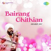 Bairang Chithian songs mp3