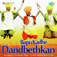 Bapu Mera Kadhe Hale Dandbethkan Sital Singh Sital,Seema,B.S. Parwana,Pirthi Paul Singh Song Download Mp3