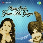 Bapu Sada Gum Ho Gaya Sant Baba Ranjit Singh Ji Dhadhrian Wale Song Download Mp3