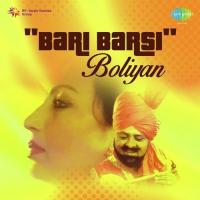 Bari Barsi Boliyan songs mp3