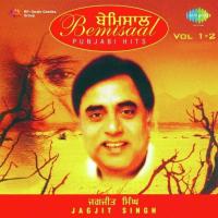 Bemisaal Jagjit Singh songs mp3