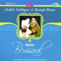 Bemisaal Mohd Siddique And Ranjit Kaur Vol. 1 songs mp3