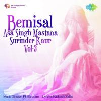 Bemisal Asa Singh Mastana Surinder Kaur Vol. 3 songs mp3