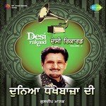 Sucha Singh Soorma Kuldeep Manak Song Download Mp3