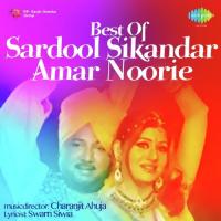 Best of Sardool Sikandar Amar Noorie songs mp3