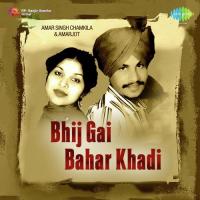 Bhij Gai Bahar Khadi songs mp3
