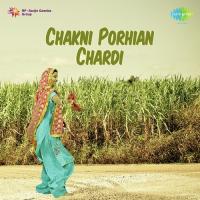 Sharab Ghar Di Jaswinder Cholra,Seema Advani Song Download Mp3