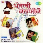 Chamkila Mega Mix Amar Singh Chamkila,Amarjot Song Download Mp3