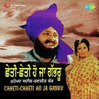 Cheere Waleya Nazar Nan Bhai Sahib Bhai Jasbir Singh Ji Khalsa Khanne Wale Song Download Mp3