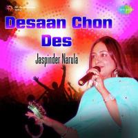 Mera Des Jaspinder Narula,Yashpal,Arthur Song Download Mp3