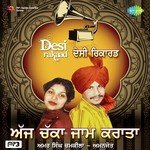 Desi Rakaad-Chamkila And Amarjot songs mp3