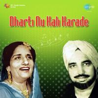 Dharti Nu Kali Karade songs mp3