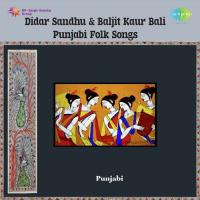 Jal Te Phool Tarda Didar Sandhu,Baljeet Kaur Bali Song Download Mp3