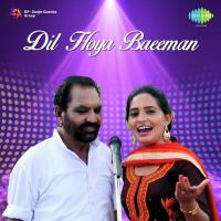 Dil Yaari Yaari Karda Si Hardeep Singh Song Download Mp3