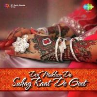 Ratan Muklave Diyan Ajaib Singh Rai,Gurdev Kaur Song Download Mp3