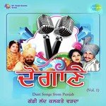 Akh Larh Ni Gai Narinder Biba,Faqir Singh Faqir Song Download Mp3