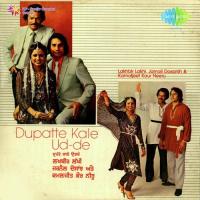 Man Deor Da Sawal Lakhbir Singh Lakkha,Kamaljeet Kaur Neeru Song Download Mp3
