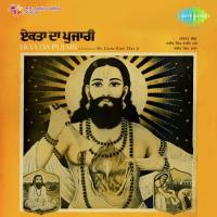 Ekta Da Pujari Pt. 2 Narinder Biba,Ranbir Singh Rana,Faqir Singh Faqir,Baldev Singh Fatehwala Song Download Mp3