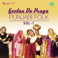 Geetan Da Praga Punjabi Folk - Vol. 1 songs mp3