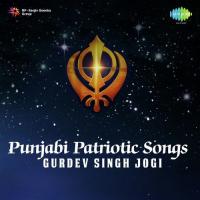 Gurdev Singh-Jogi Punjabi Patriotic Songs songs mp3