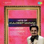 Hits Of Kuldeep Manak songs mp3